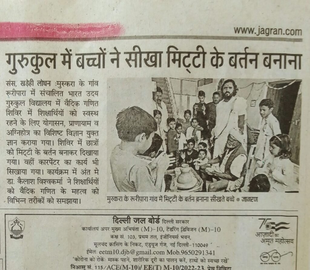 WhatsApp Image 2023-07-30 at 19.48.19